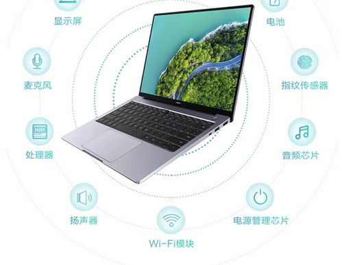 华为擎云L420临沂专卖店促销，信创办公利器与优质周边设备热销中