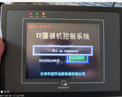 求购拆机零件与电子产品 计算机周边设备销售指南