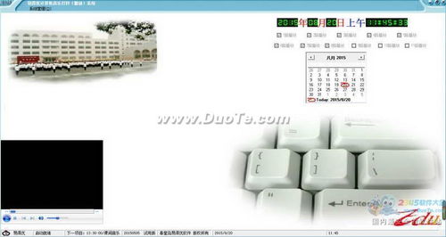 易得优计算机音乐打铃播放系统与计算机周边设备电子产品销售一体化解决方案